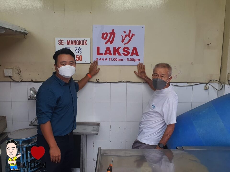 air itam laksa, penang