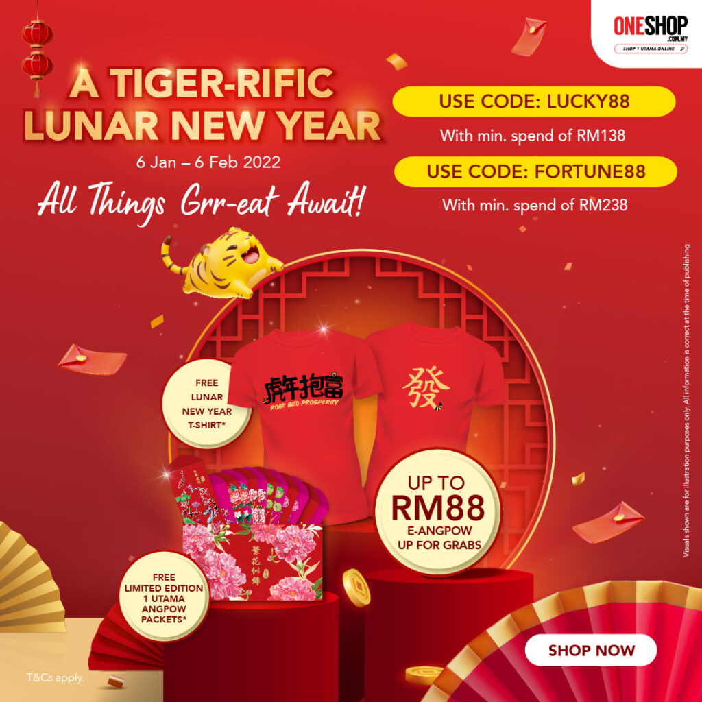 tiger-rific lunar new year promotion