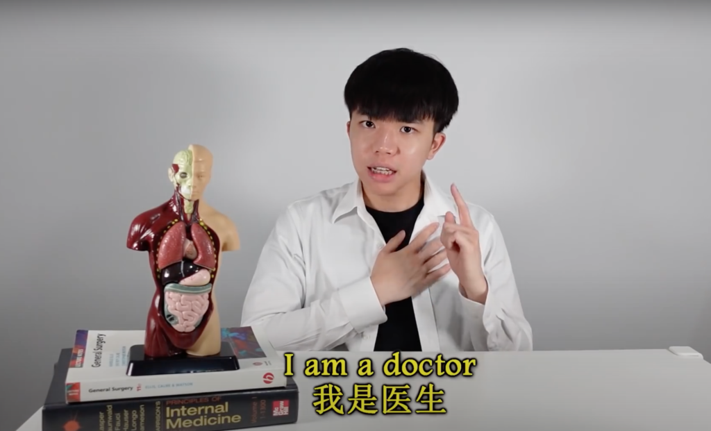 epic asian hi doctor