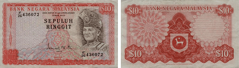 old malaysian banknotes