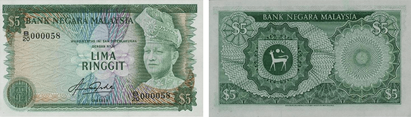malaysian banknotes