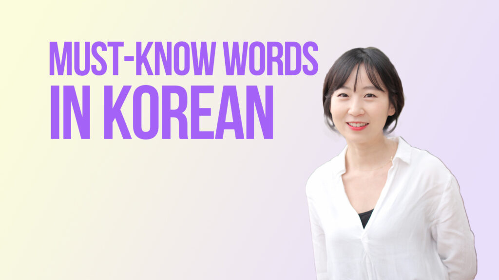 TTMIK - Start Learning Korean: Free Online Resources by RiseMalaysia