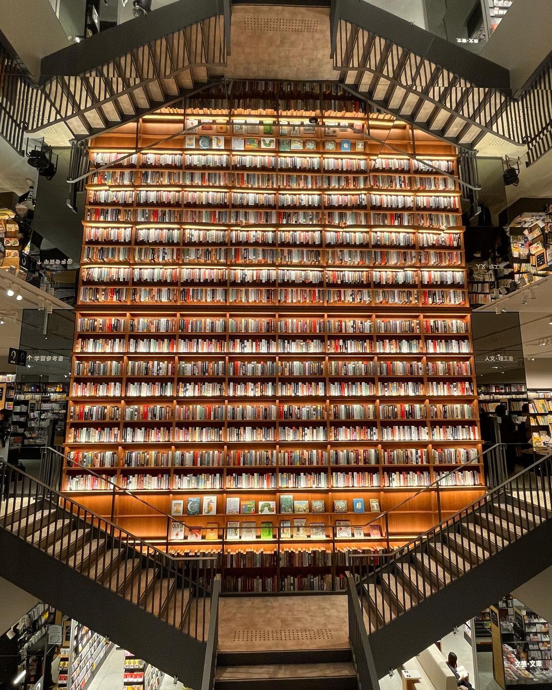 Tsutaya Bookstore