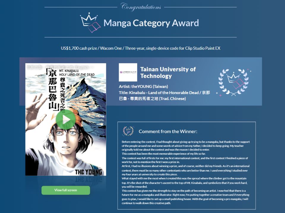 Manga Category Award by RiseMalaysia