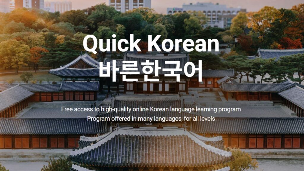 Start Learning Korean: Free Online Classes and Resources