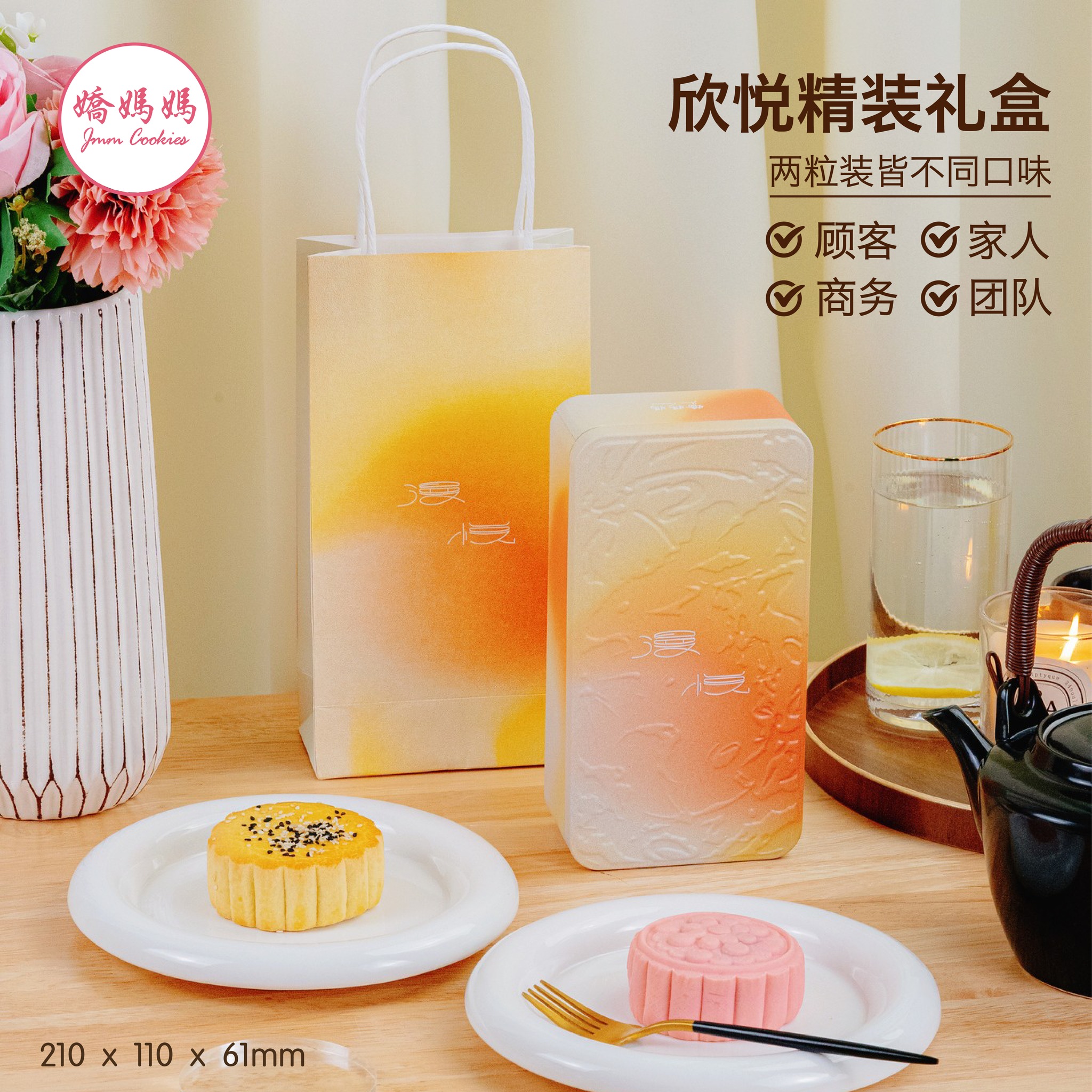 Incredibly Gorgeous Mooncake Gift Sets That Will Amaze You