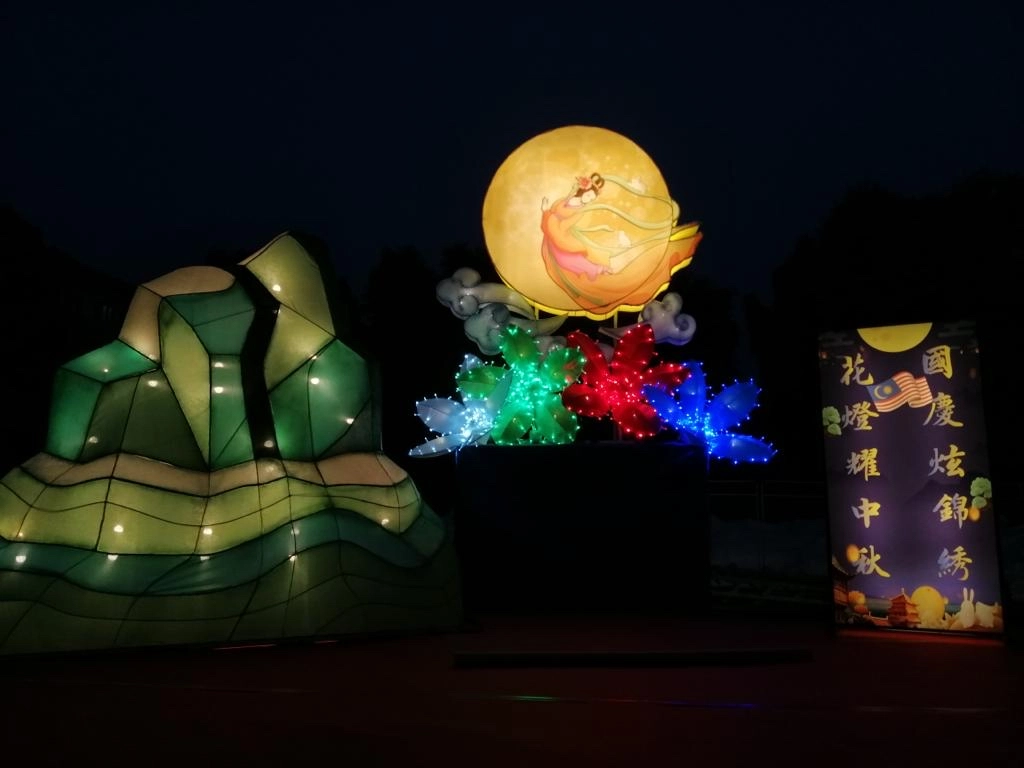 LED Lantern Festival By SJKC IMBI