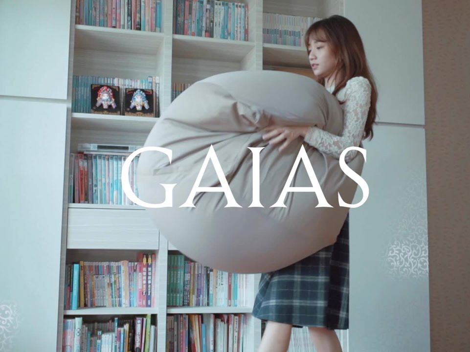 GAIAS Home Logo