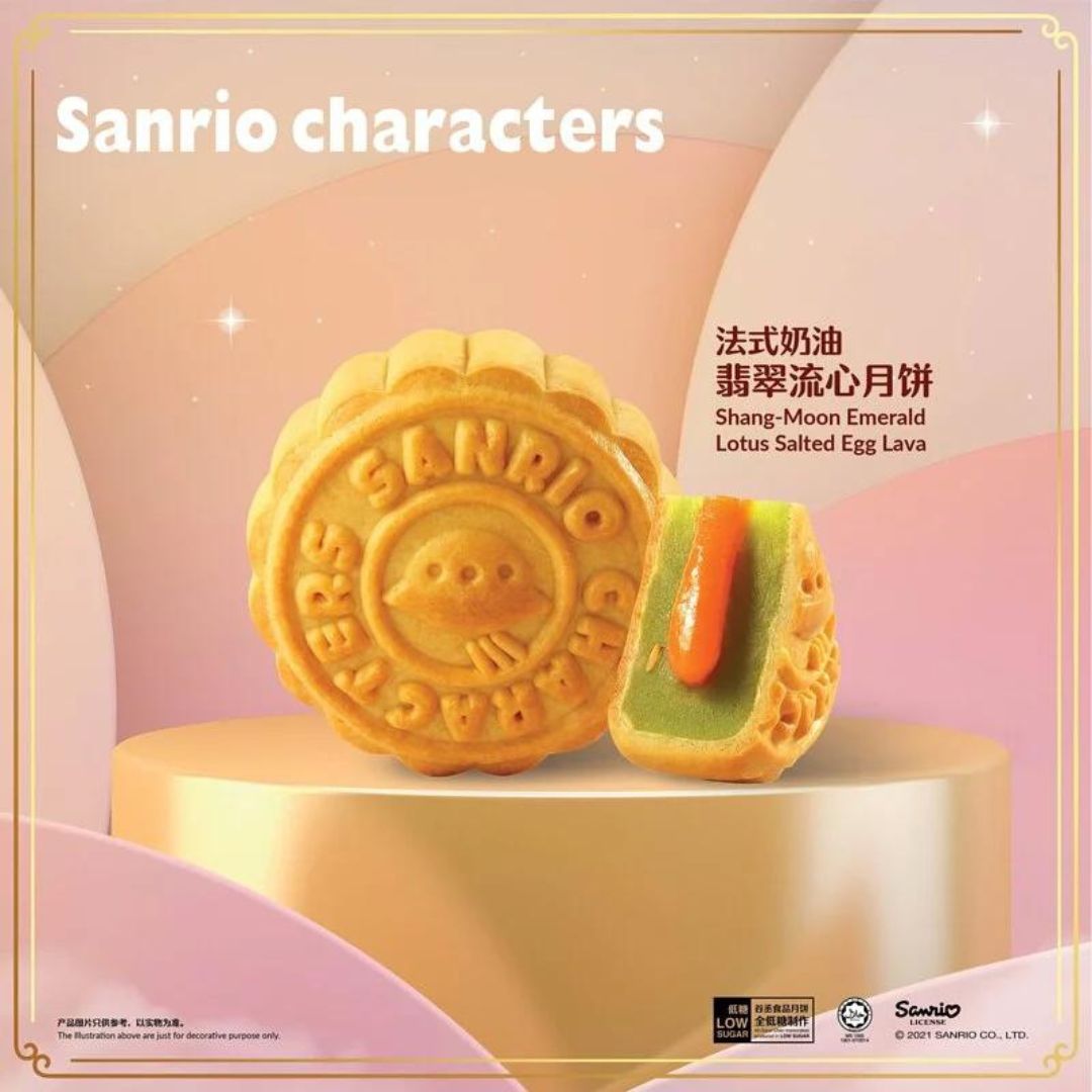 Sanrio Characters Space Odyssey Premium Music Gift Box (Baked Skin Mooncake)