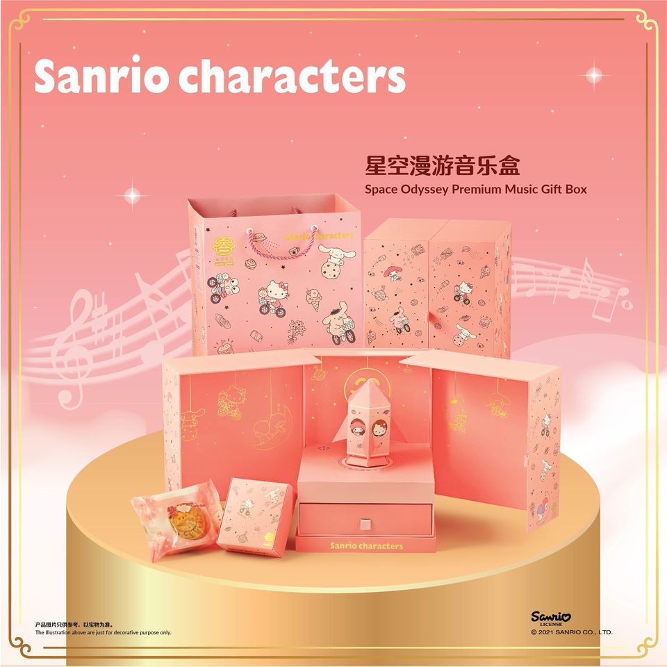 Sanrio Characters Space Odyssey Premium Music Gift Box (Baked Skin Mooncake)