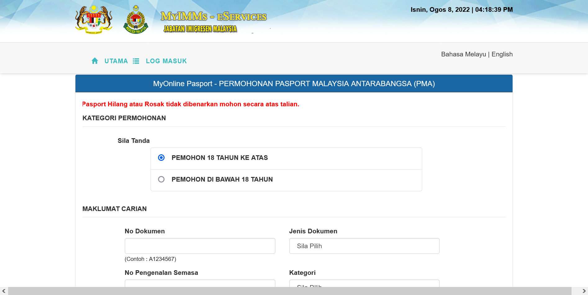 Renew Malaysian Passport Online Application Form 2