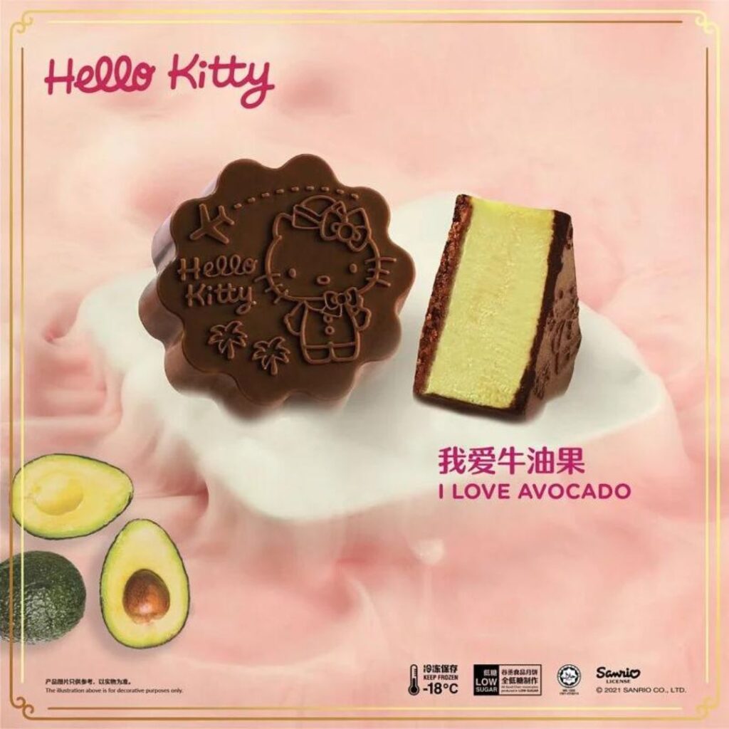 Hello Kitty Hokuo Flower Thermal Bag (Snowy Skin Mooncake) - Avocado