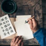 Chinese Calligraphy