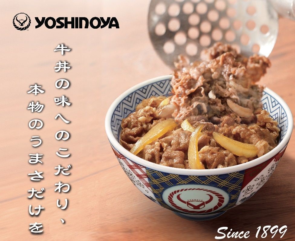 Yoshinoya