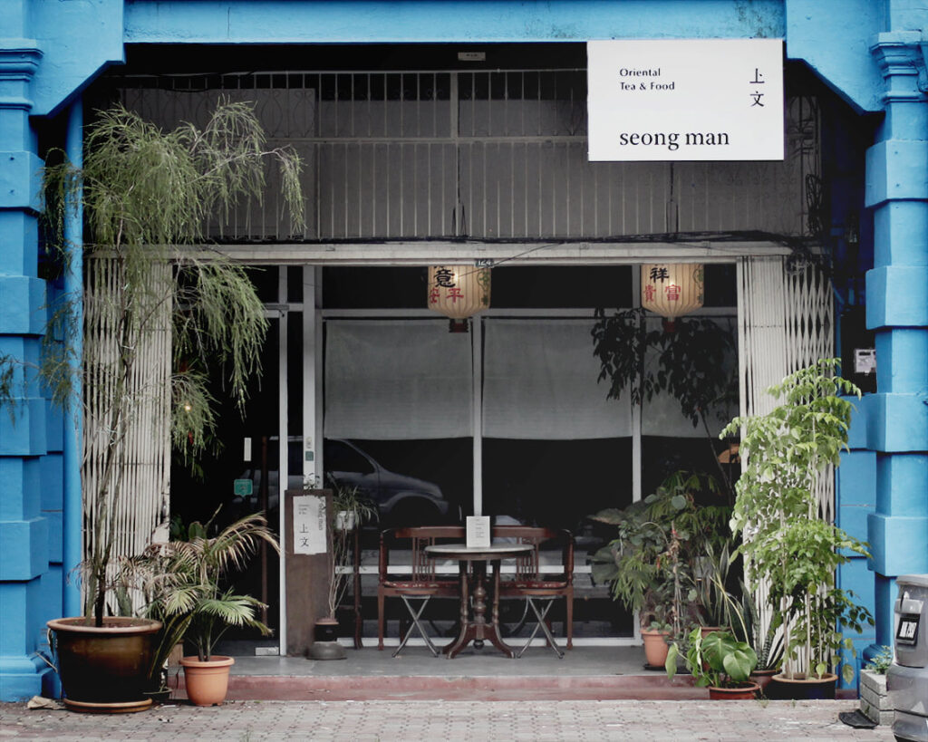 best Ipoh cafe: Seong Man Teahouse