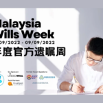 Malaysia Wills Week 2022