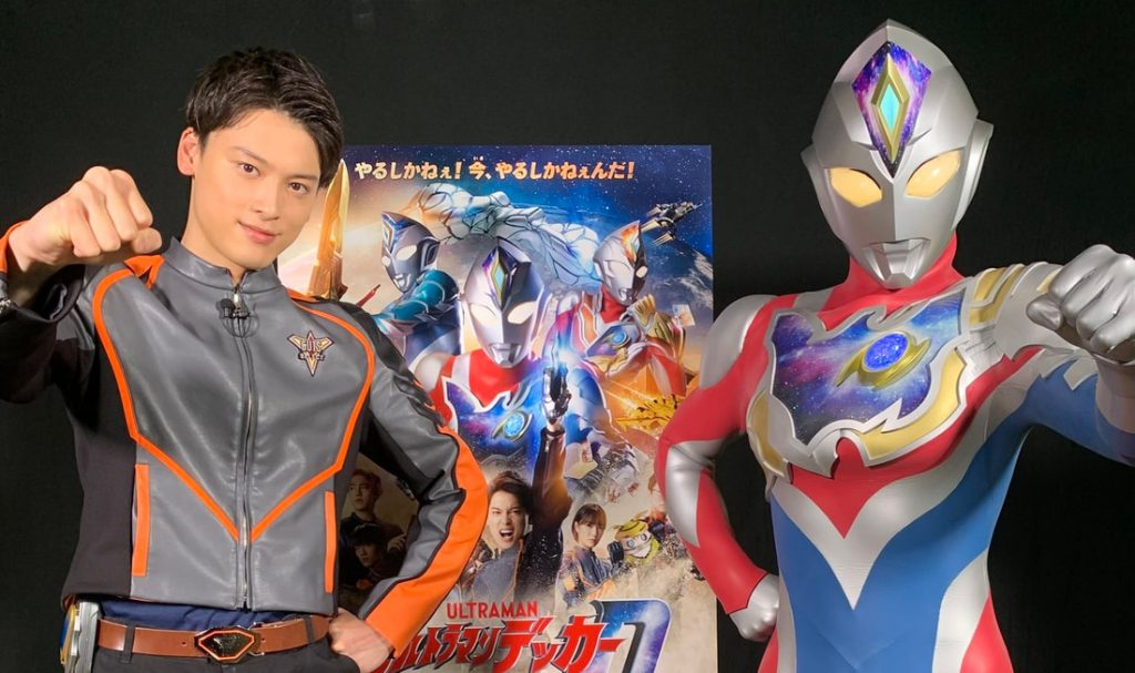 Hiroki Matsumoto, next to ultraman decker figure