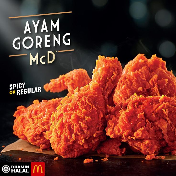 McDonald's fried chicken