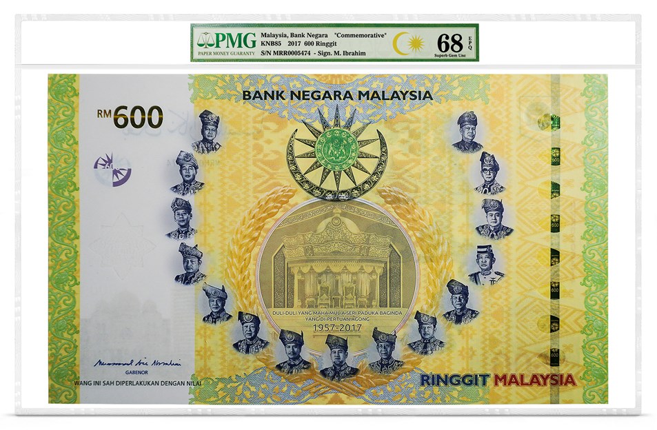 The Largest Legal Banknote Ever Produced