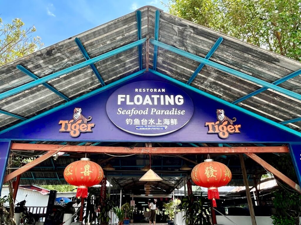 Floating Seafood Paradise Restaurant
