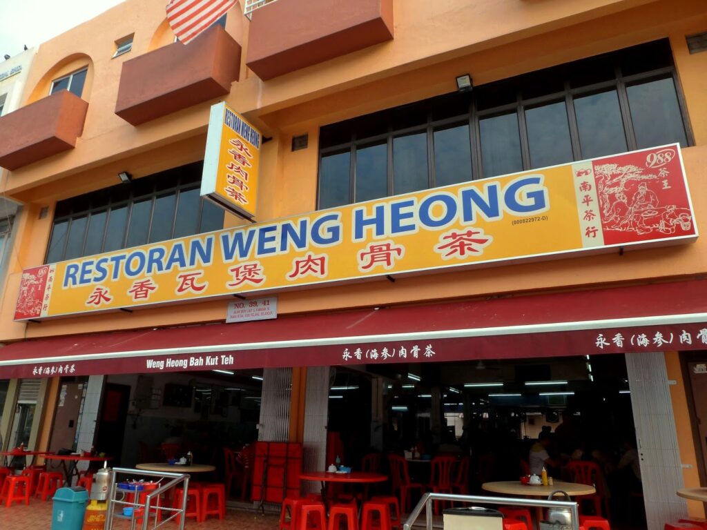 restoran Weng Heong