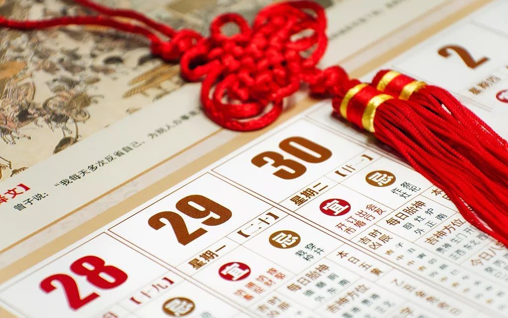 calendar-with-red-tassle-image