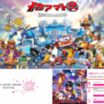 mechamato japan
