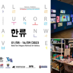poster for Hallyu Korean Wave Exhibition Malaysia