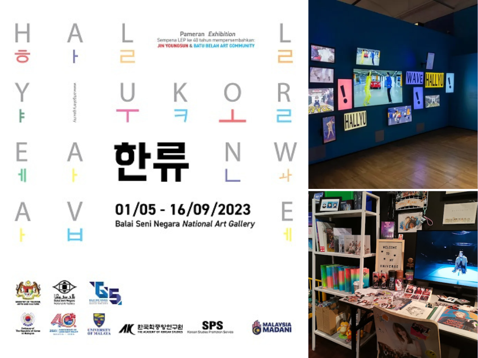 poster for Hallyu Korean Wave Exhibition Malaysia