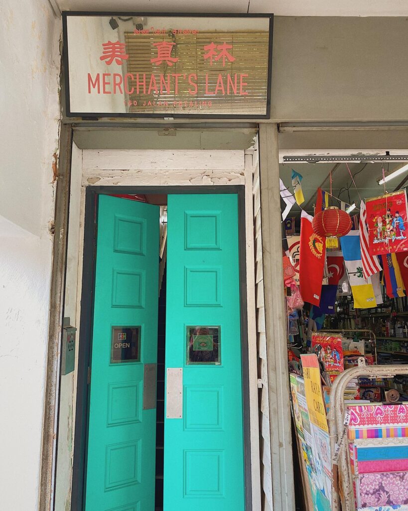 Merchant's lane entrance