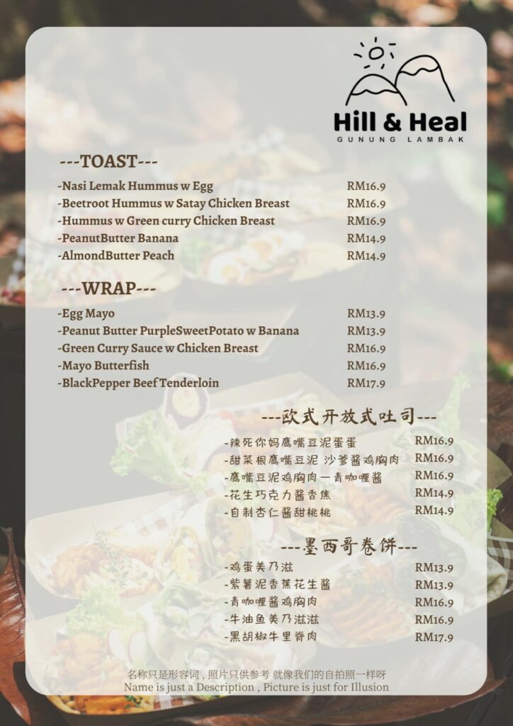 hill & heal cafe menu