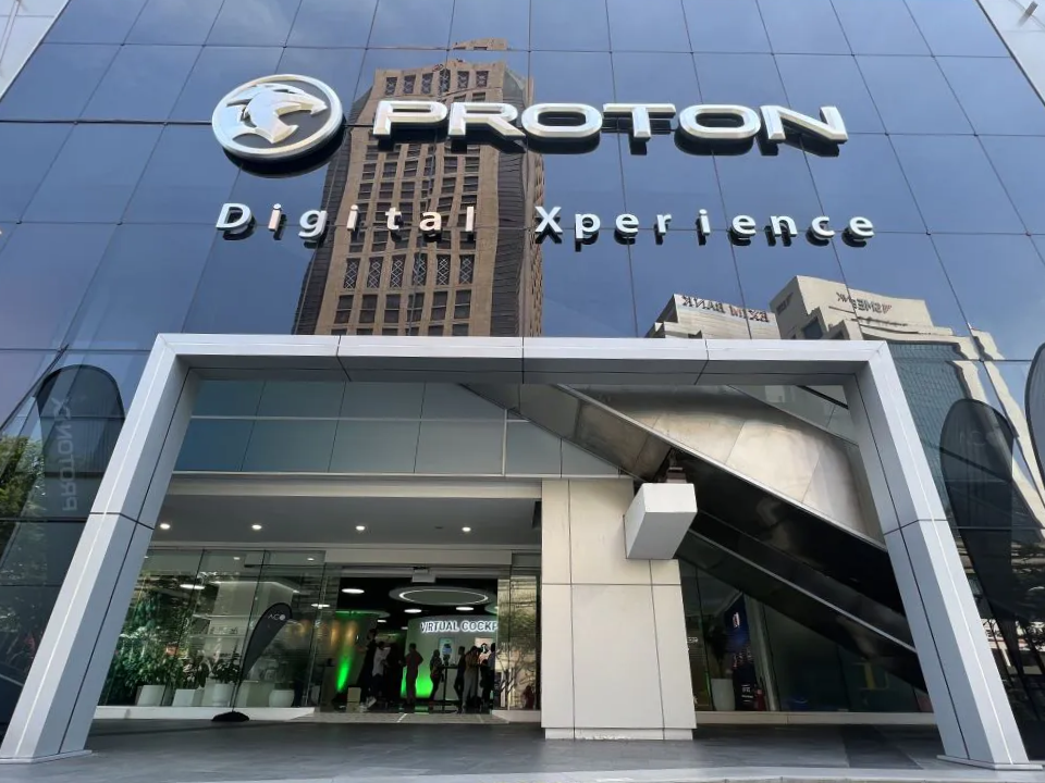 Proton DX: Malaysia's First-Ever Automotive Digital Xperience Centre