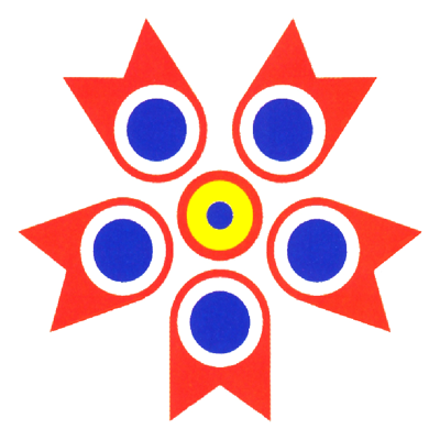 Malaysia merdeka logo: 10. 1985
