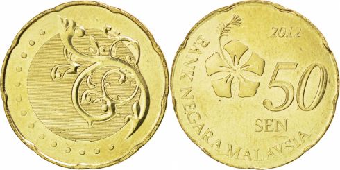 Malaysia 3rd Series Coin: 50 Sen Features