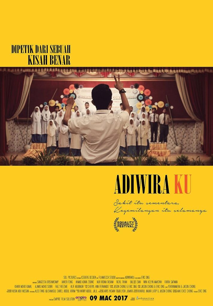 7. Adiwiraku (2017)