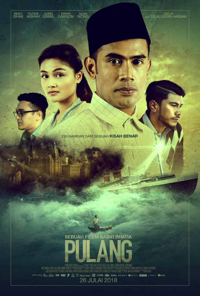 8. Pulang (2018)