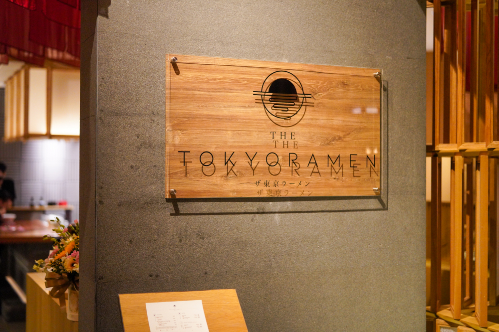 Japanese Ramen In KL: The Tokyo Ramen