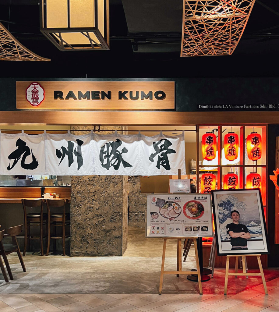 Japanese Ramen In KL: Ramen Kumo