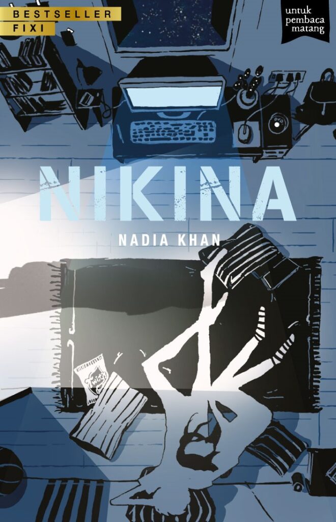 Nadia Khan Best Novels