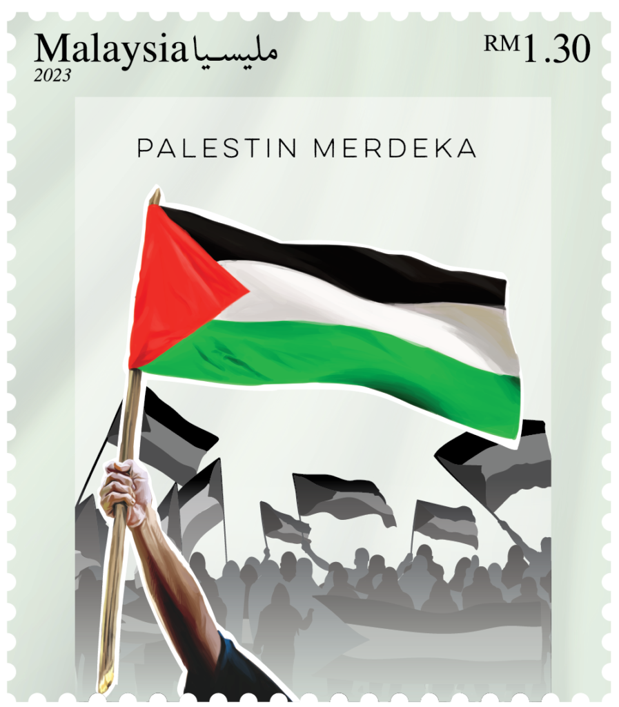 Purchase Your "Palestin Merdeka" Stamp Here!