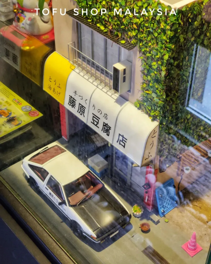 AE86 Trueno miniature @ Fujiwara Tofu Shop