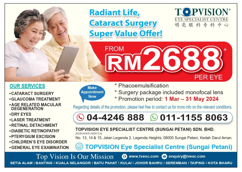 TOPVISION exclusive promo on cataract surgery