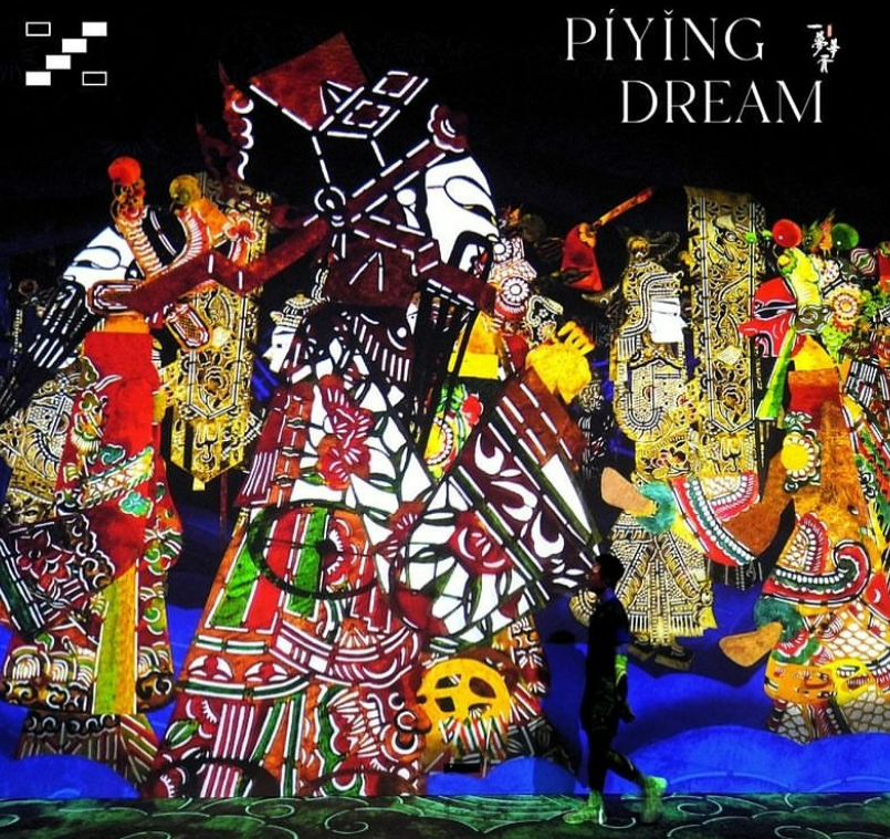 Unveiling The Piying Dream Art Gallery