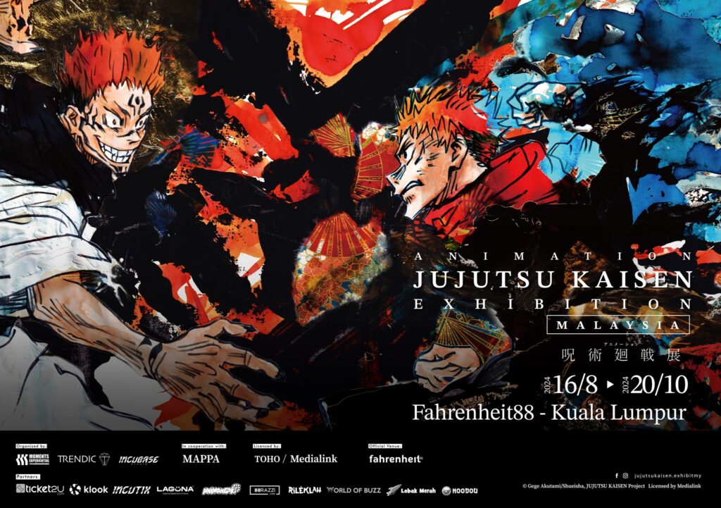 Jujutsu Kaisen Exhibition