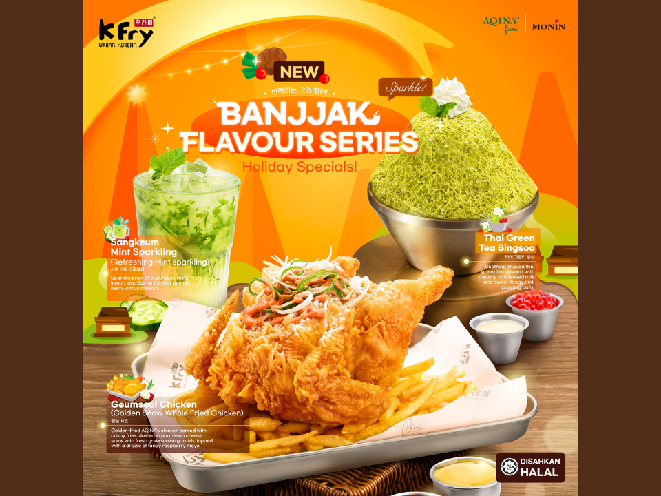 k fry banjjak flavour series