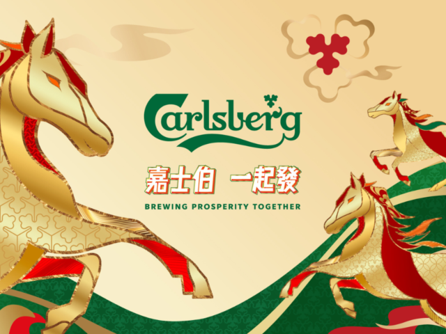 carlsberg cny 2026