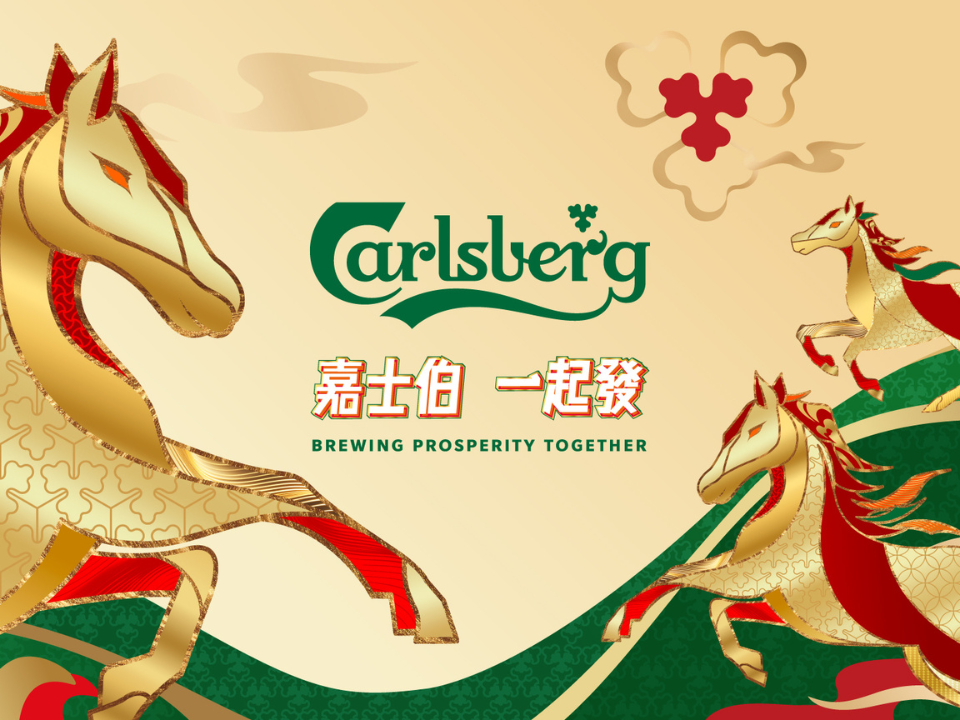 carlsberg cny 2026