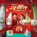 Spritzer's CNY 2026 campaign