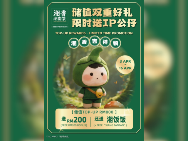 Hunan cuisine Malaysia