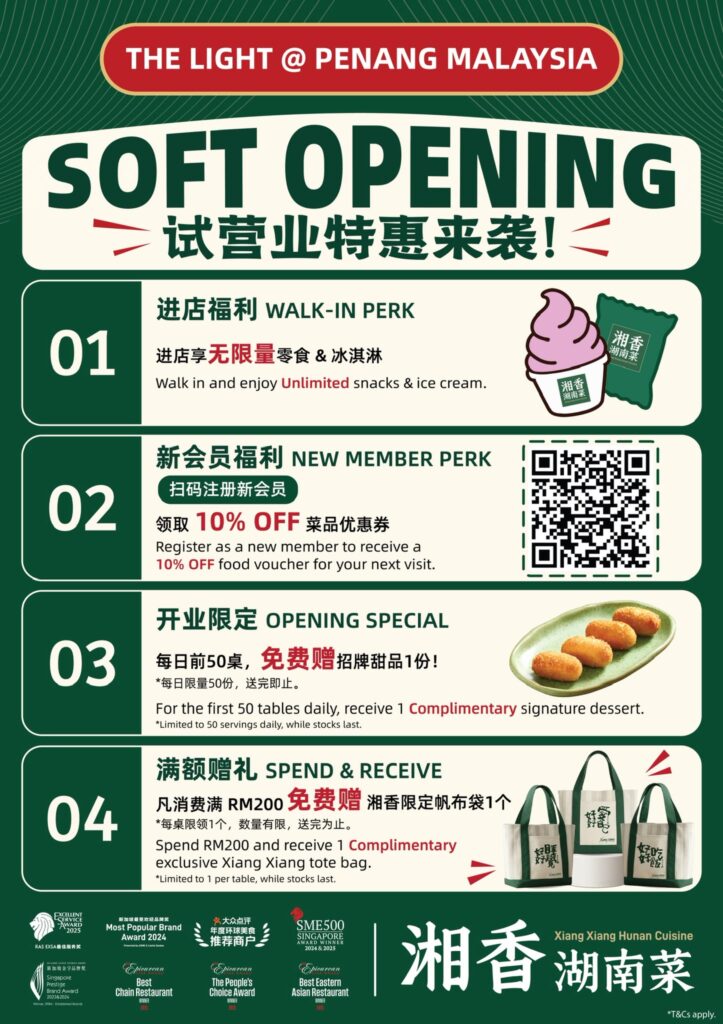Xiang Xiang Hunan Cuisine soft opening promotions at The Light, Penang